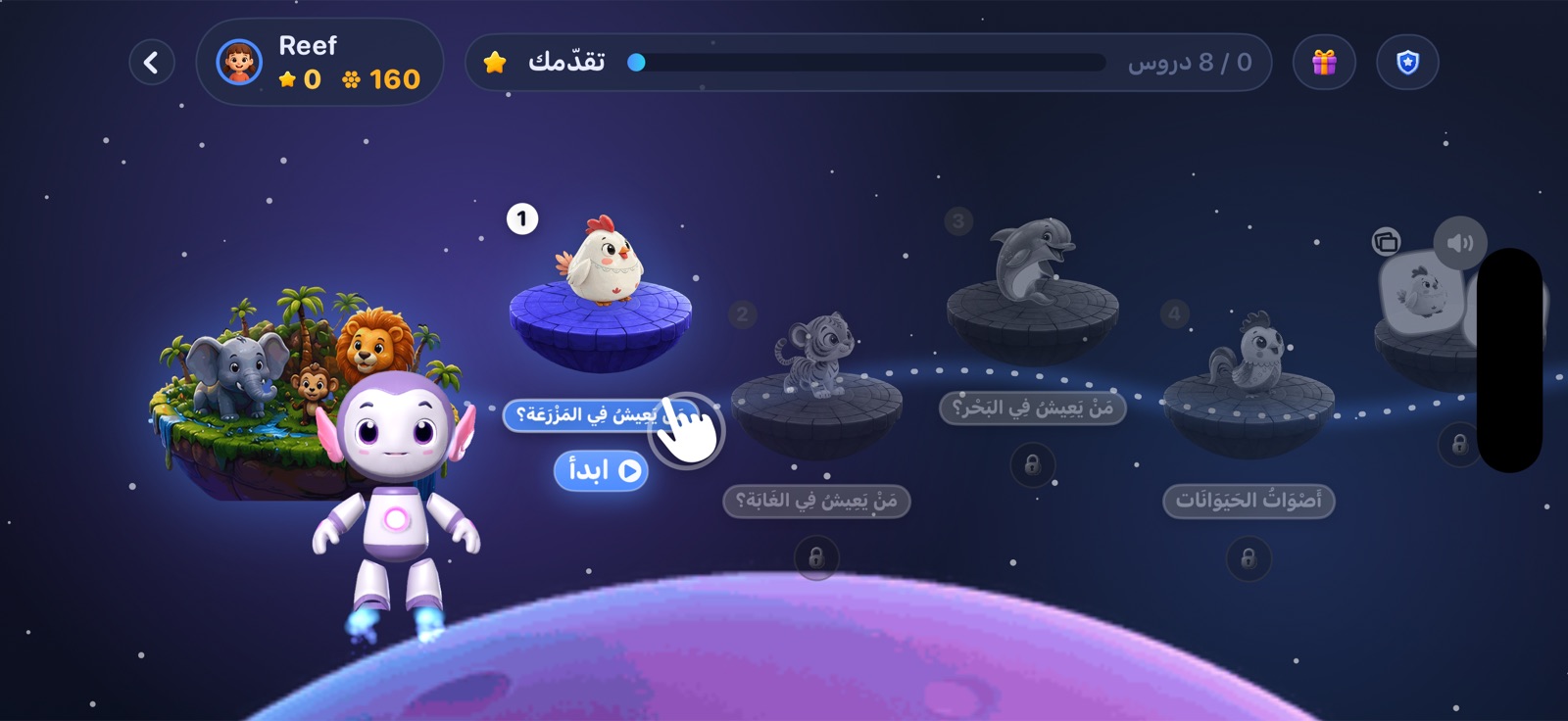 عالم الحيوانات